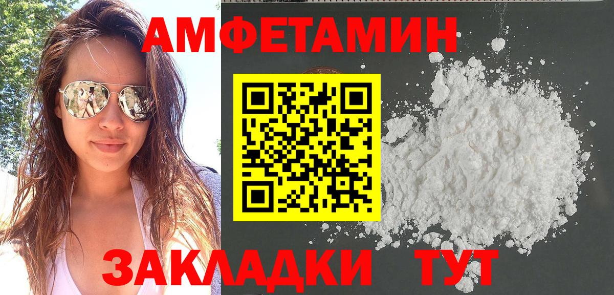 АМФ 98% Усть-Илимск