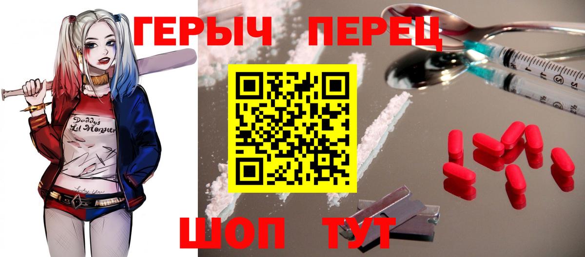 Усть-Илимск  Героин VHQ  Вход с VPN 