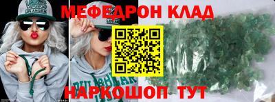 СК Новозыбков