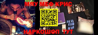 СК Новозыбков