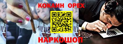 скорость Новокубанск