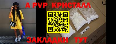 ГАЛЛЮЦИНОГЕННЫЕ ГРИБЫ Новодвинск