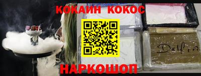 ГАЛЛЮЦИНОГЕННЫЕ ГРИБЫ Новодвинск