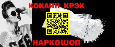 ГАЛЛЮЦИНОГЕННЫЕ ГРИБЫ Новодвинск