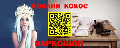 СК Новозыбков