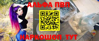 ешки Обнинск