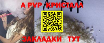 ГАЛЛЮЦИНОГЕННЫЕ ГРИБЫ Новодвинск