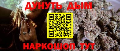 ешки Обнинск