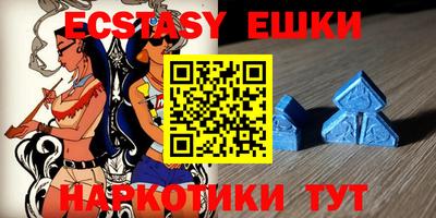 скорость Новокубанск