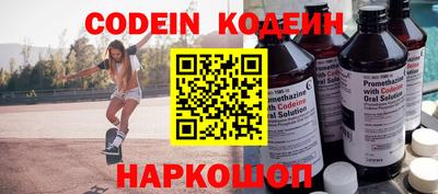 СК Новозыбков