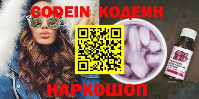 СК Новозыбков