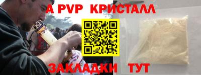 ГАЛЛЮЦИНОГЕННЫЕ ГРИБЫ Новодвинск