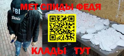 скорость Новокубанск