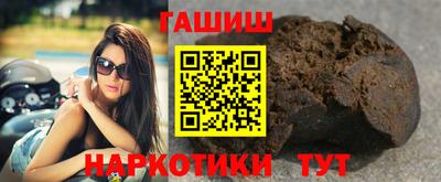 ГАЛЛЮЦИНОГЕННЫЕ ГРИБЫ Новодвинск