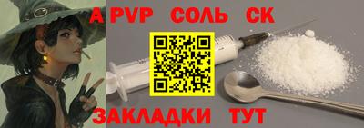 ГАЛЛЮЦИНОГЕННЫЕ ГРИБЫ Новодвинск