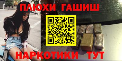 скорость Новокубанск
