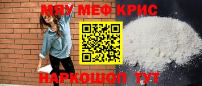 ГАЛЛЮЦИНОГЕННЫЕ ГРИБЫ Новодвинск