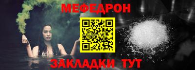 СК Новозыбков