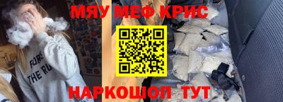 СК Новозыбков