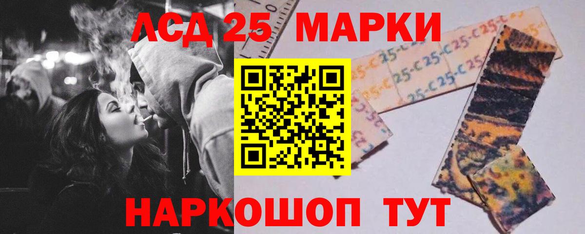 LSD-25 экстази ecstasy  LSD-25 экстази ecstasy  Вход с VPN  Усть-Илимск 