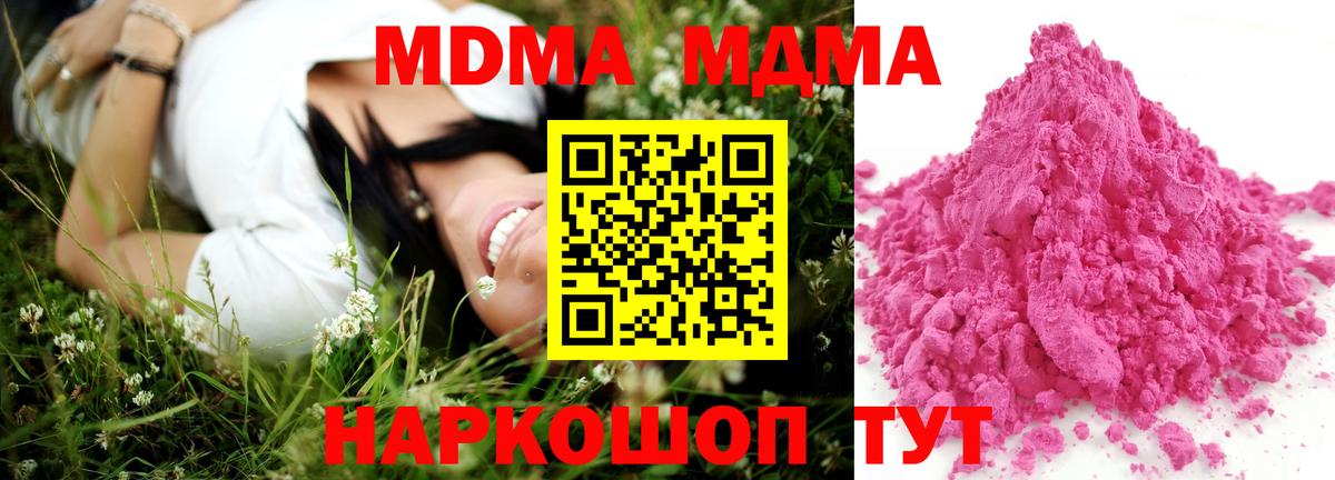 Cocaine  Вход с VPN  Каннабис  Меф кристаллы  Усть-Илимск  ГАШ 