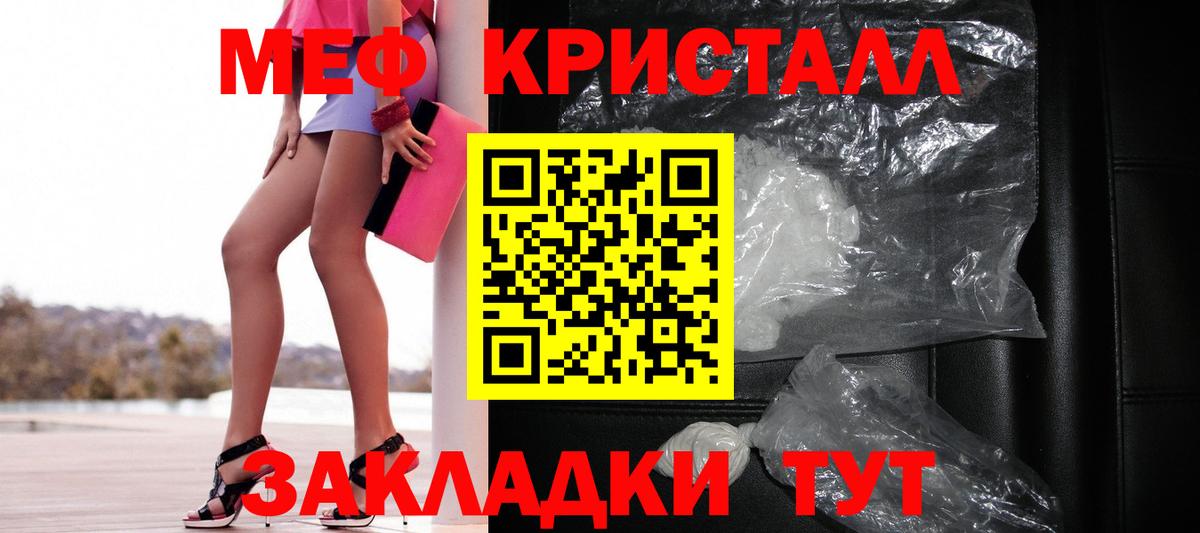 Меф  Усть-Илимск