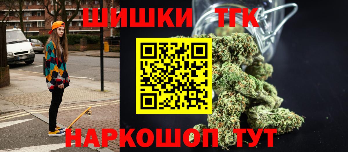 Марихуана тримм  Вход с VPN  Усть-Илимск  Бошки Шишки AK-47  Марихуана Ganja  Канабис White Widow 
